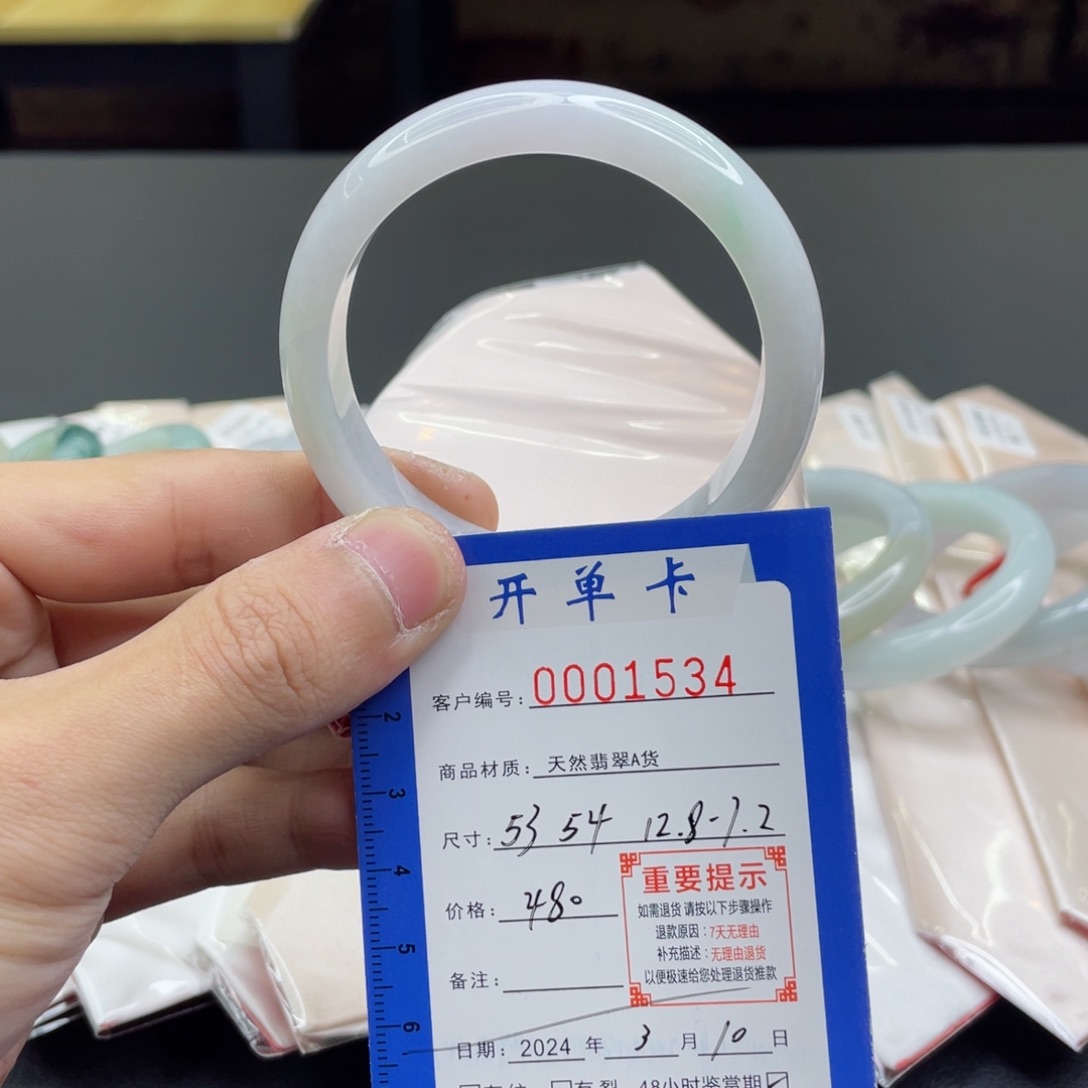 翡翠手镯未镶嵌翡翠手镯53/54春带彩