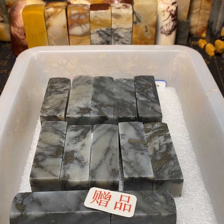昌化鸡血石印章石