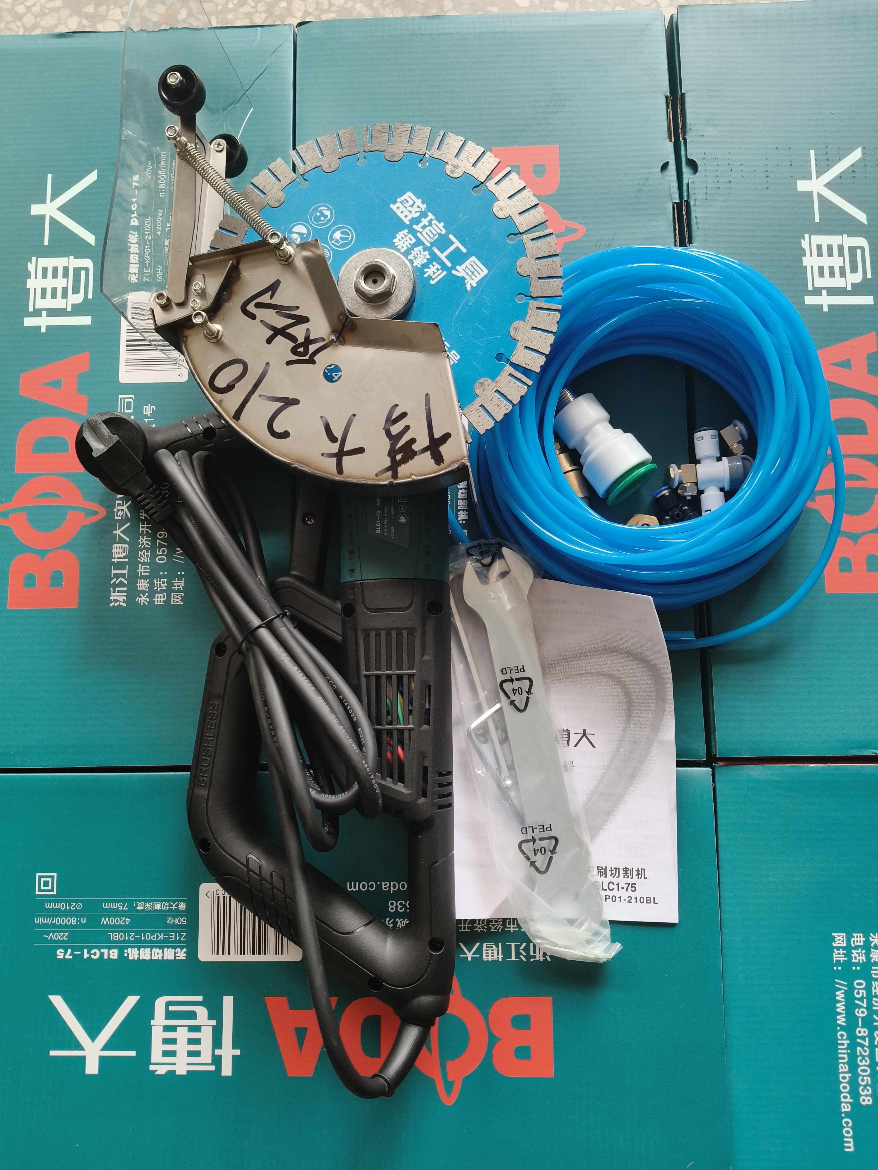 博大无刷210开槽机BLC1-75无刷开槽机(配最新款防水罩)