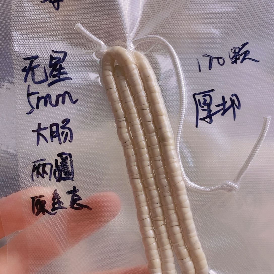星月菩提吊坠从****发星月