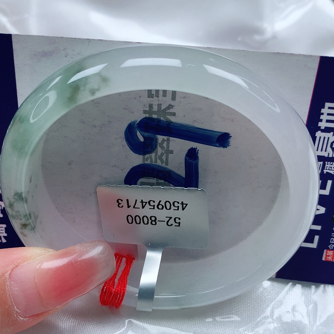 翡翠手镯未镶嵌缅甸天然a货翡翠52贵妃