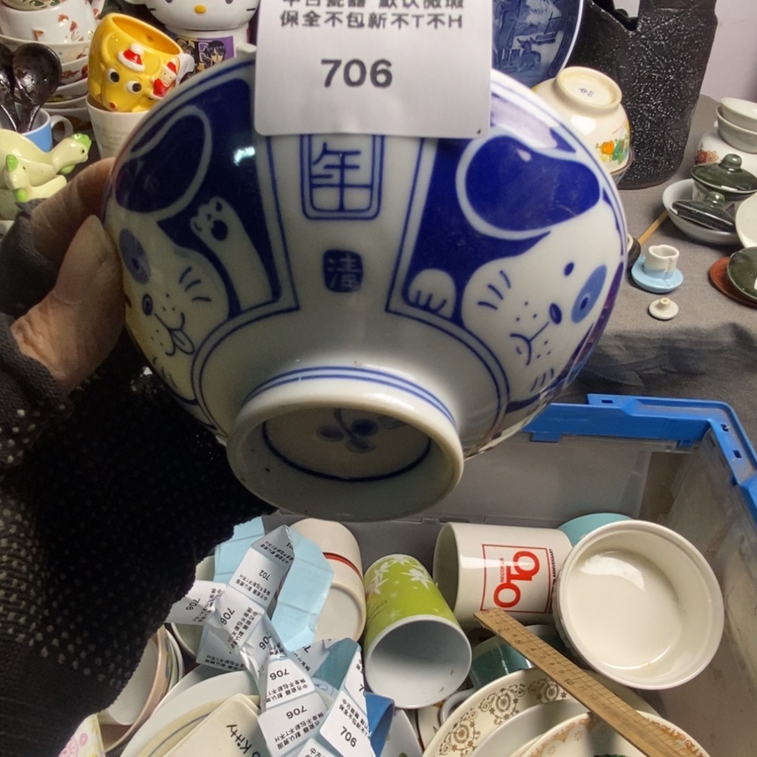 富***瑜瓷片茶具茶具茶具