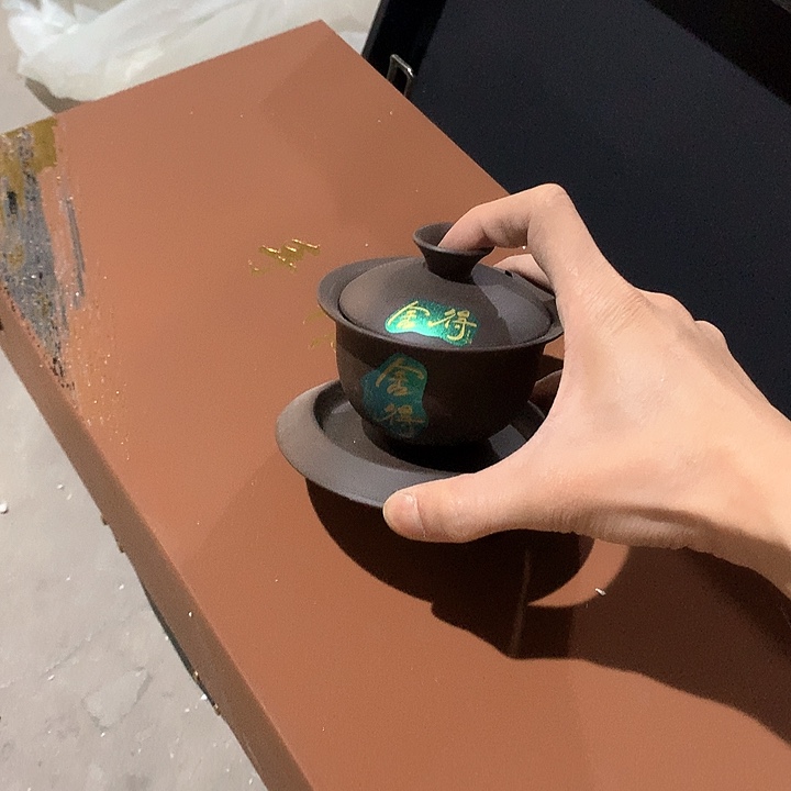 微瑕茶具介意勿拍