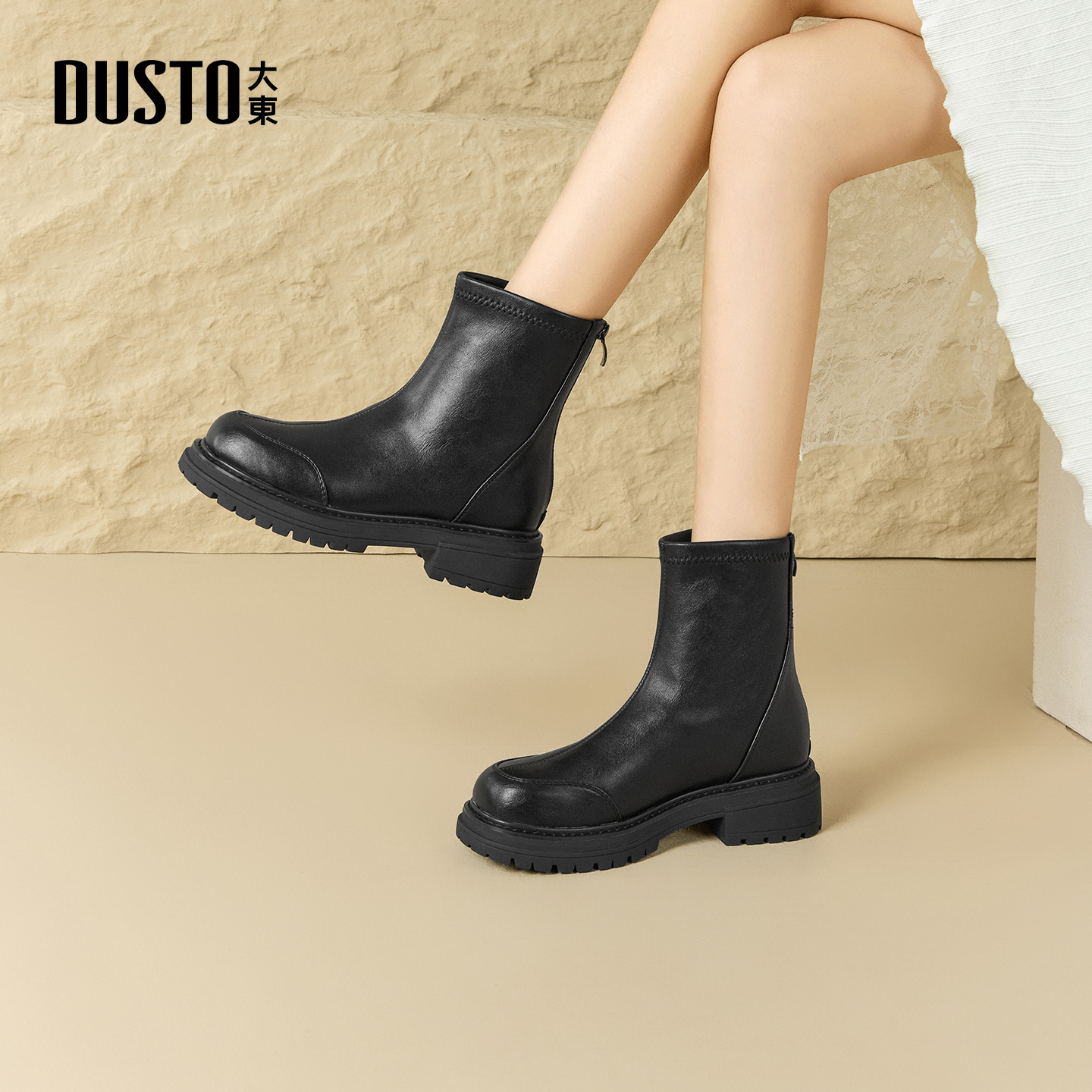大东女鞋黑色显瘦小短靴2025秋冬百搭靴子女小个子增高时装靴0136