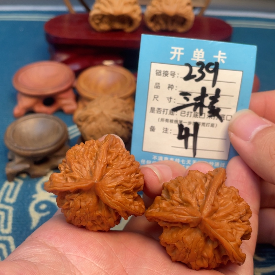 文玩核桃吊坠核桃