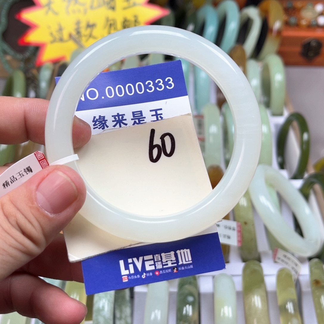 蛇纹石玉手镯未镶嵌维***子