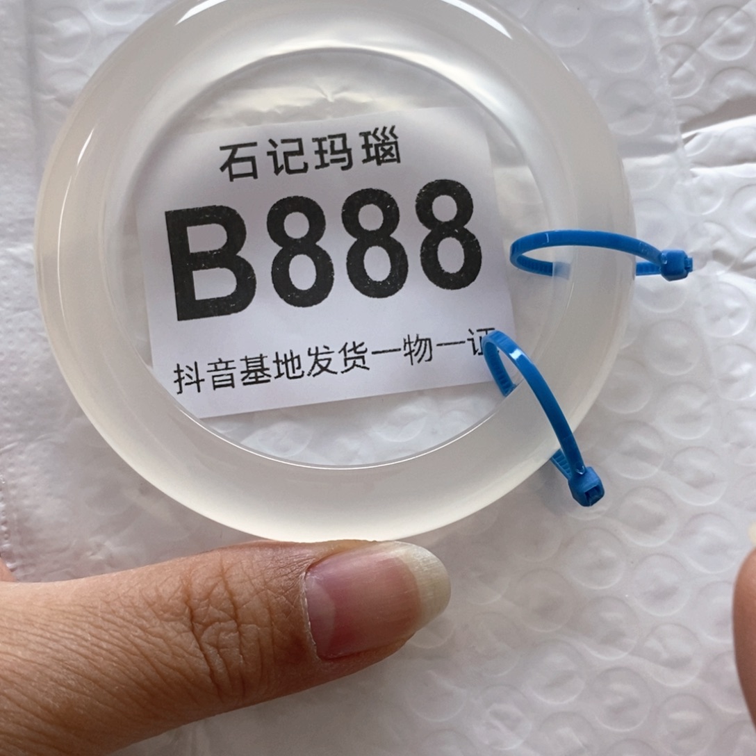 玛瑙未镶嵌手镯T****.58