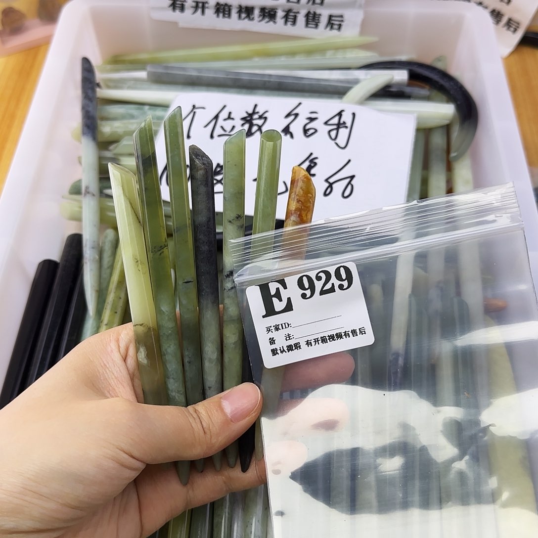 蛇纹石玉发饰合金佳****