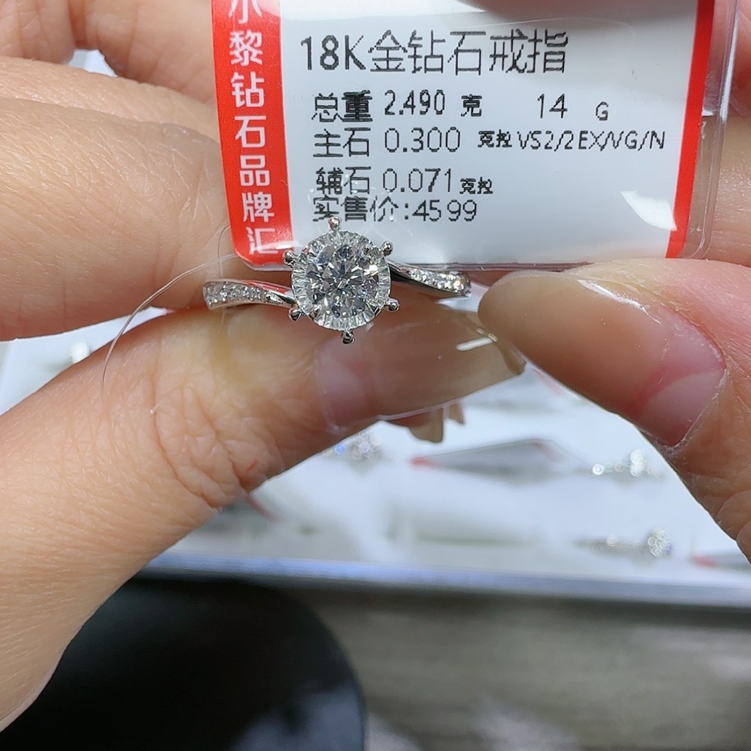 钻石戒指/指环18K金镶嵌Gia