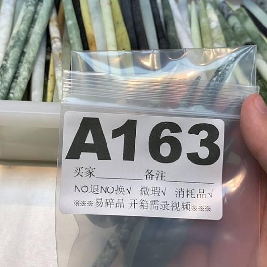 未镶嵌蛇纹石玉发饰感*