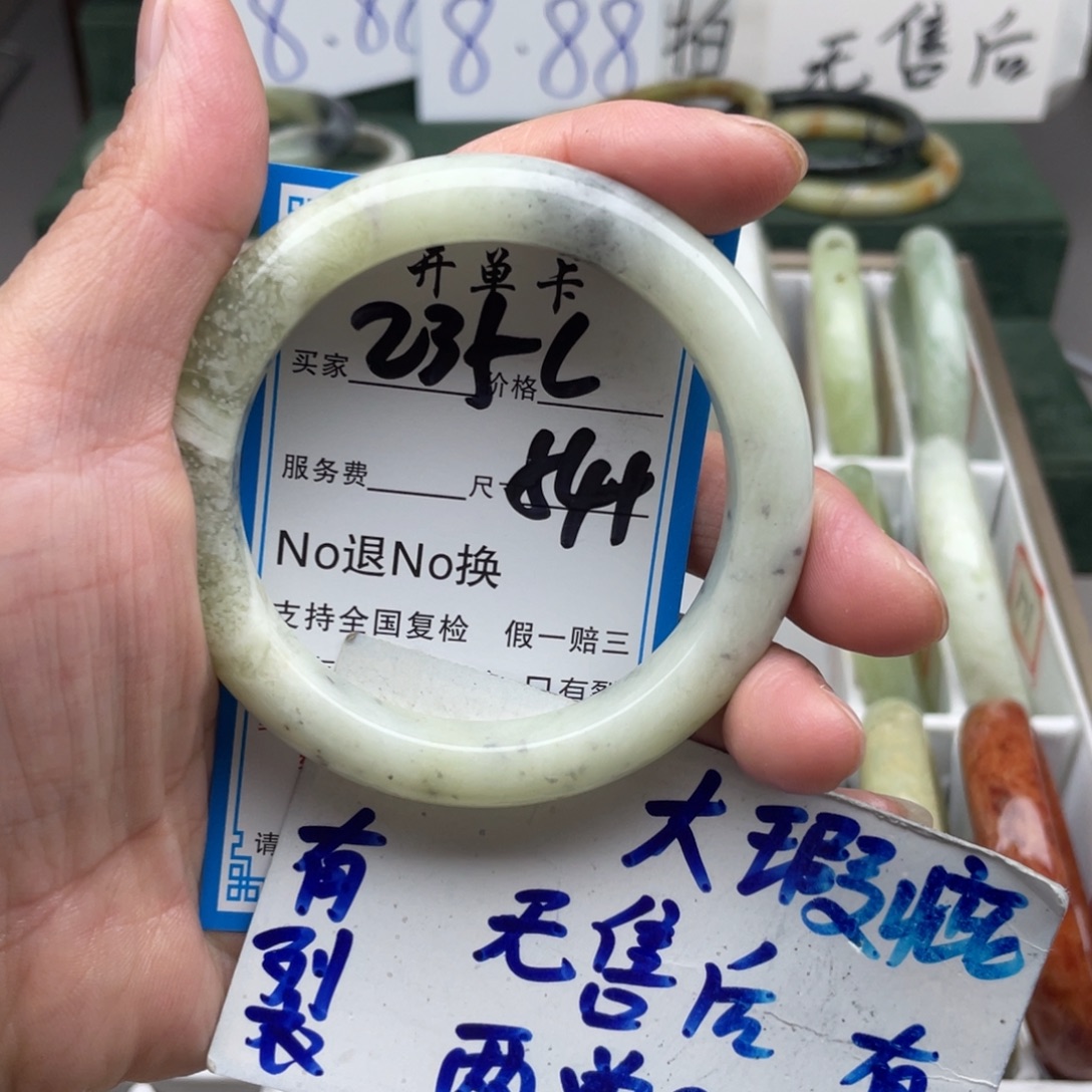 未镶嵌蛇纹石玉手镯