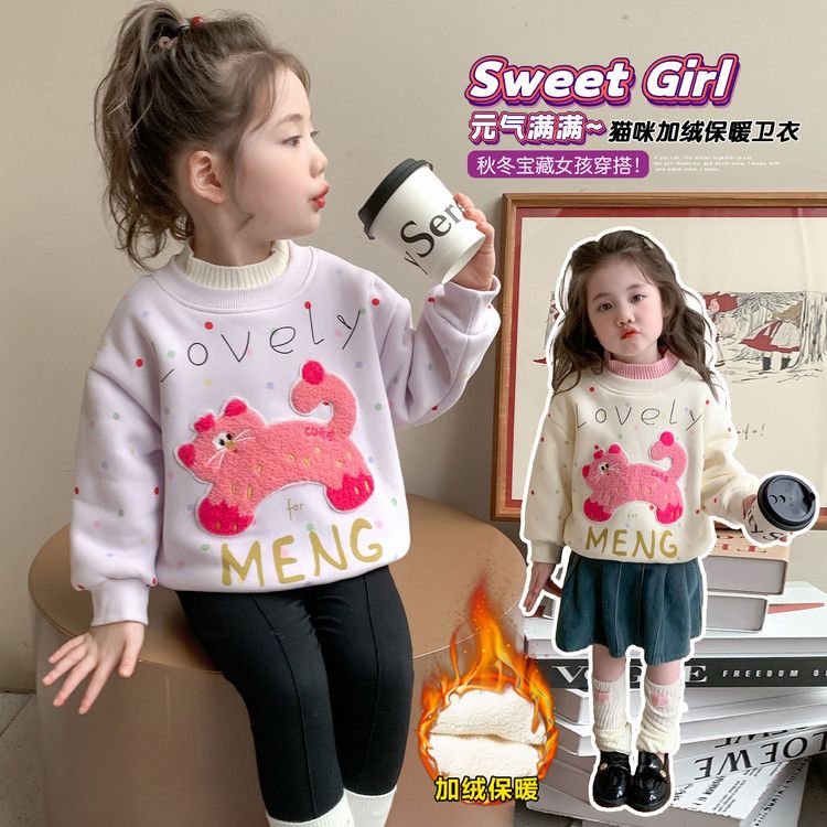 冬季新款满印圆点2025双领加绒卫衣韩版女童打底衫洋气网红童装潮