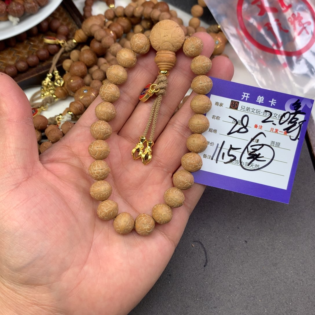 凤眼菩提手串焉****.28号链接