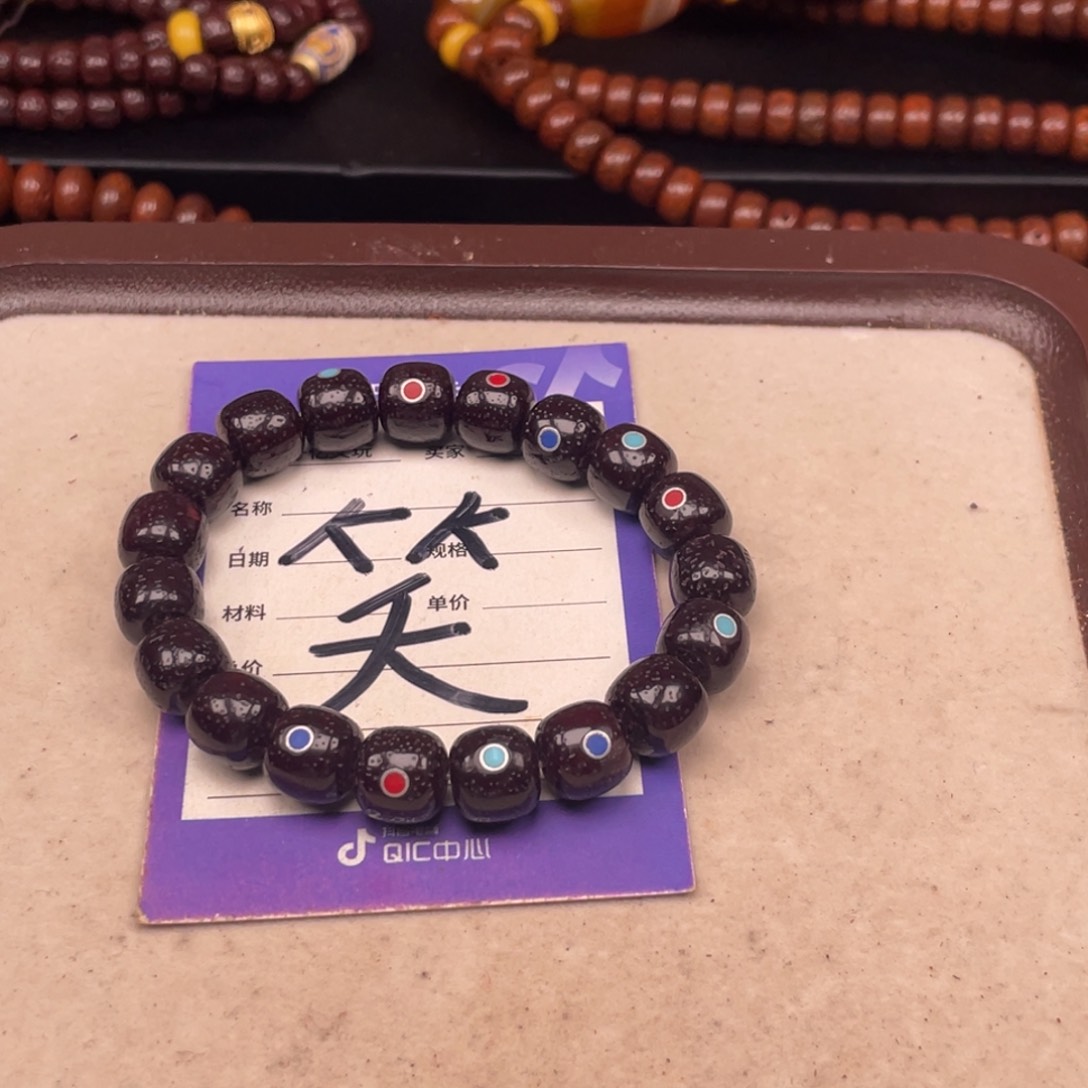 吊坠菩提根/象牙果