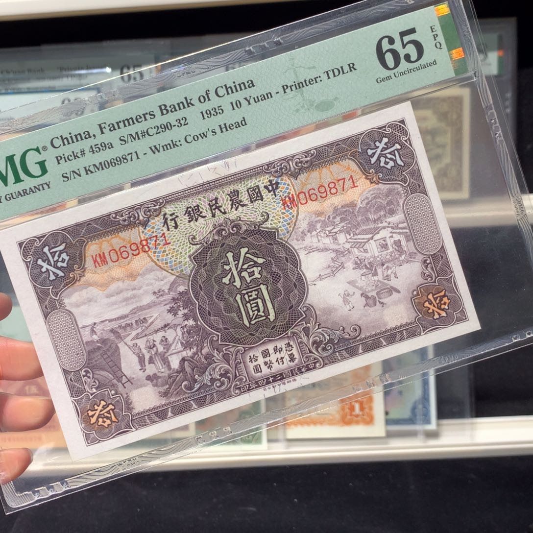 纸币 纸币 纸币 纸币