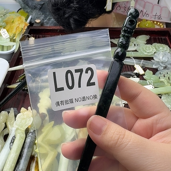 羡***羡蛇纹石玉合金发饰