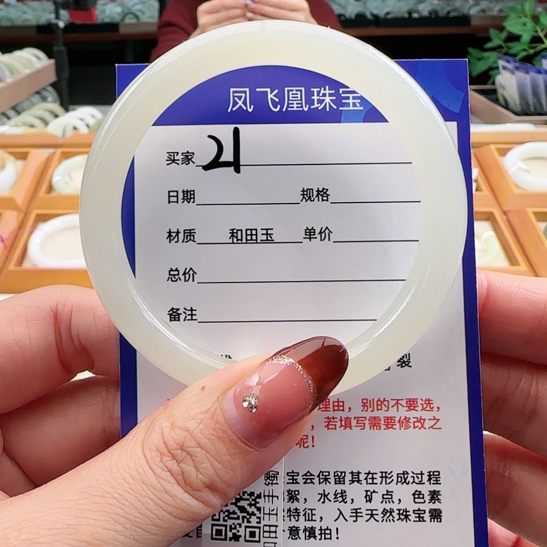 和田玉手镯未镶嵌54+