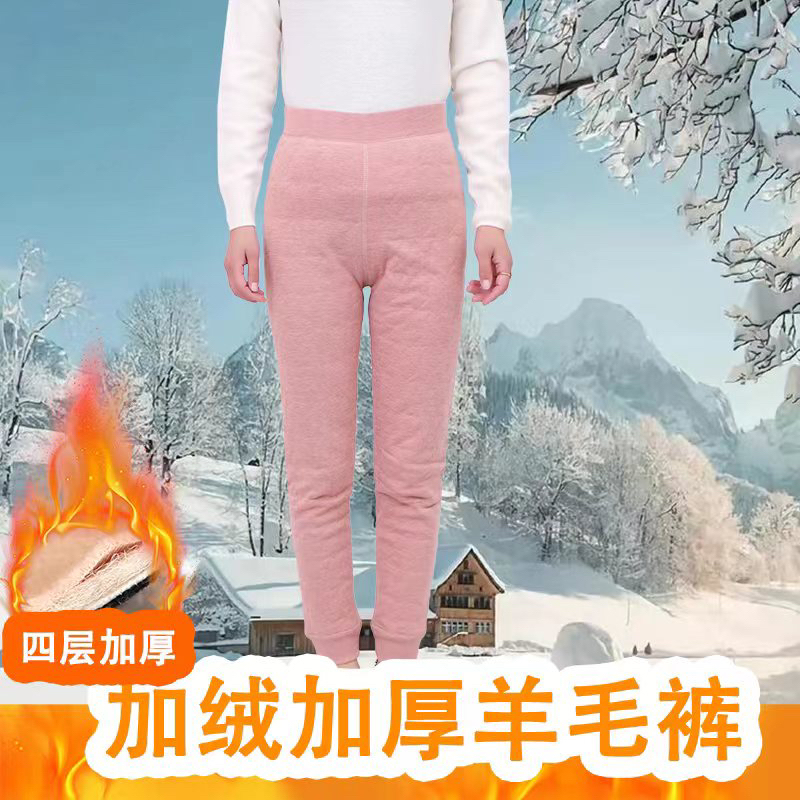 【4层女款常规款】100%女士羊毛裤保暖棉裤高腰裤羊毛棉裤打底棉裤