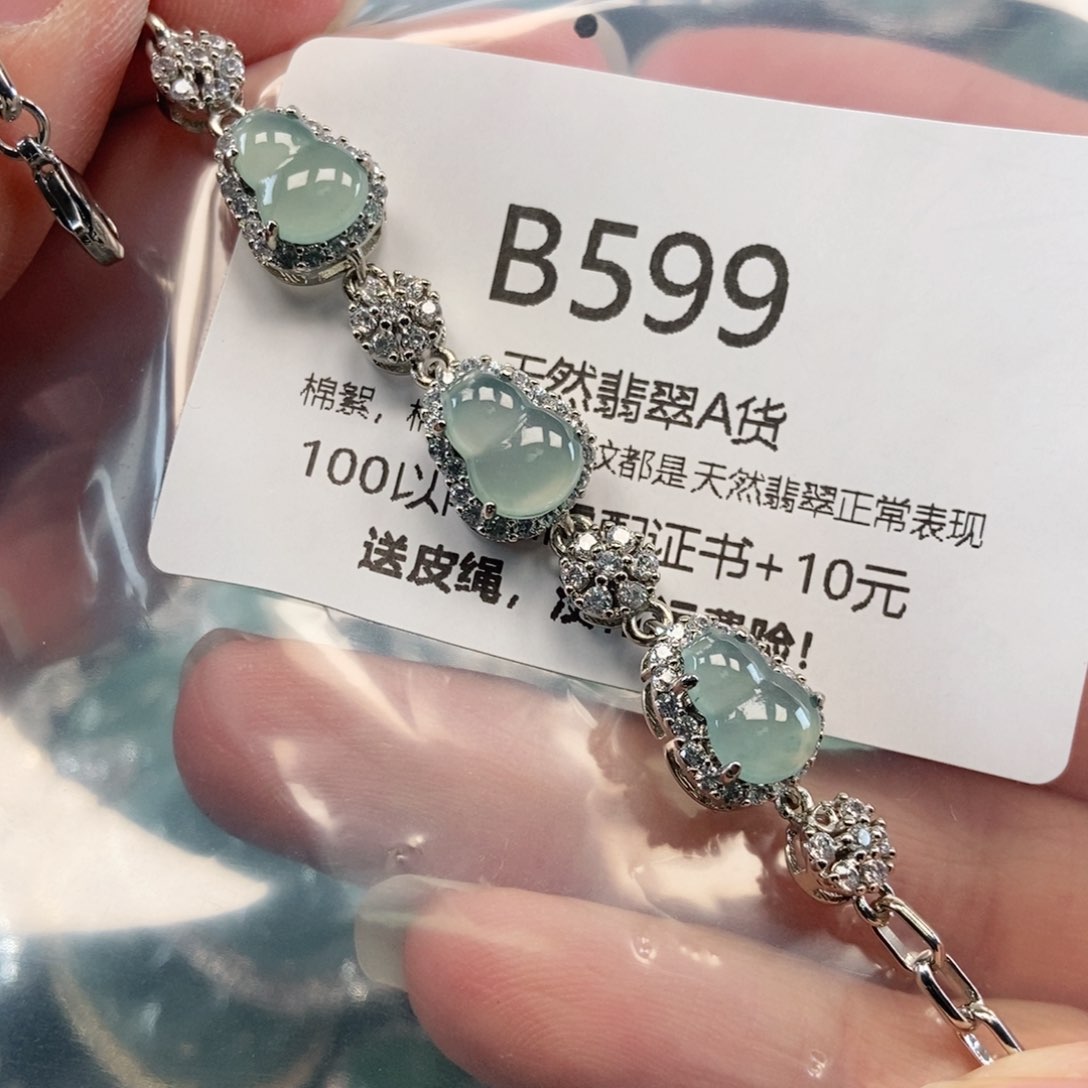 【闪购商品】翡翠吊坠(不含链)未镶嵌