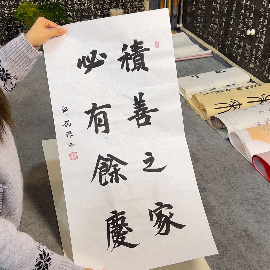 书法书法纯手写作品
