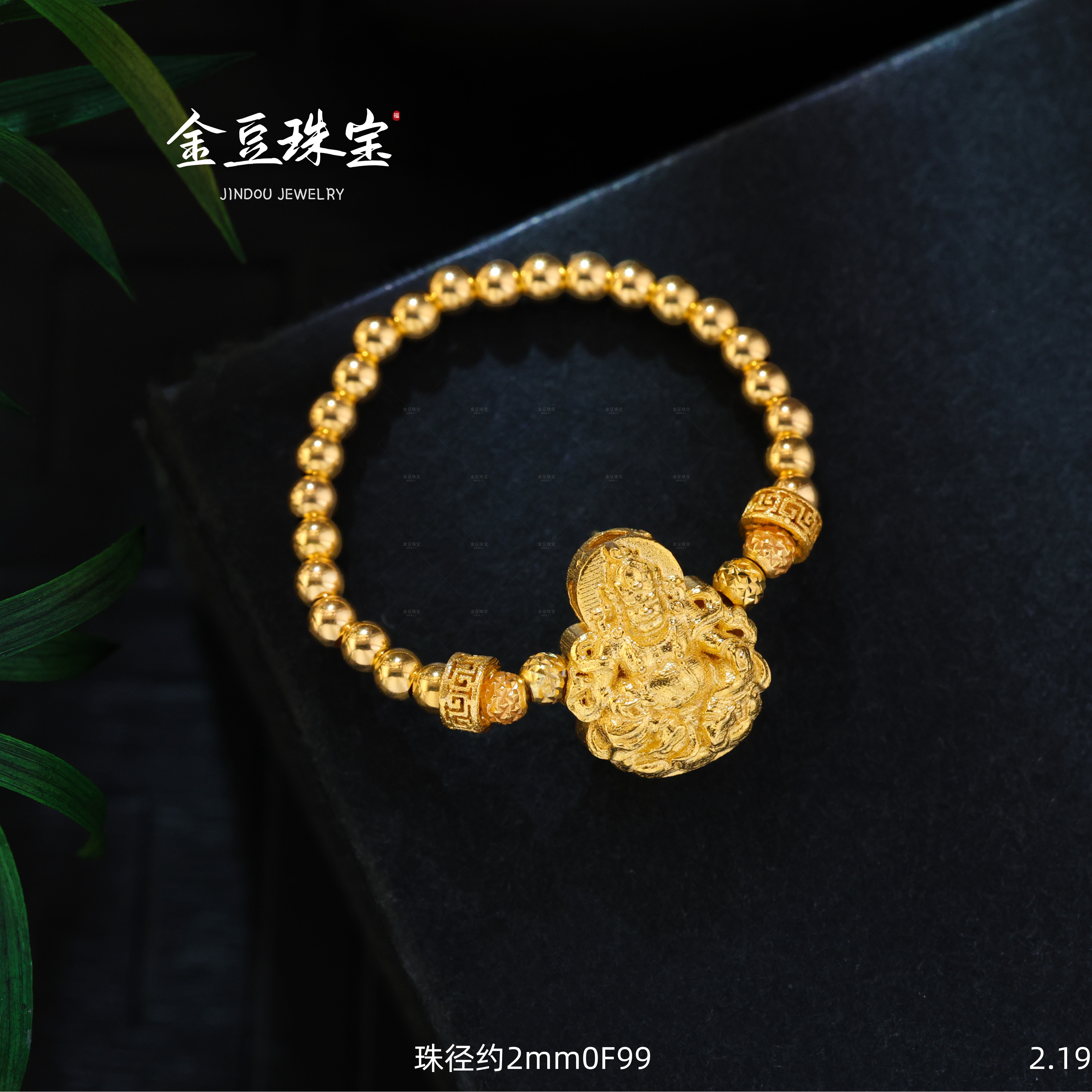 【金豆珠宝】财双至||18K金双面錾刻黄财神金珠戒指戒圈F