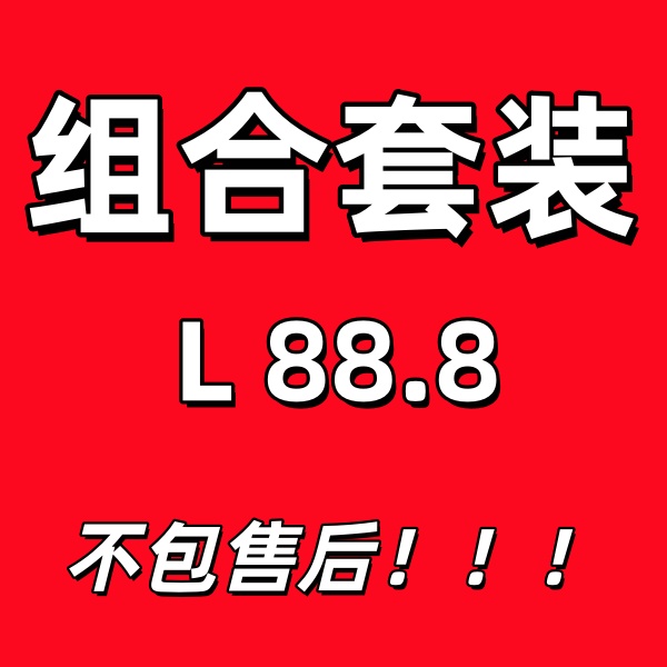 【L组】菊花九月菊花一物一拍