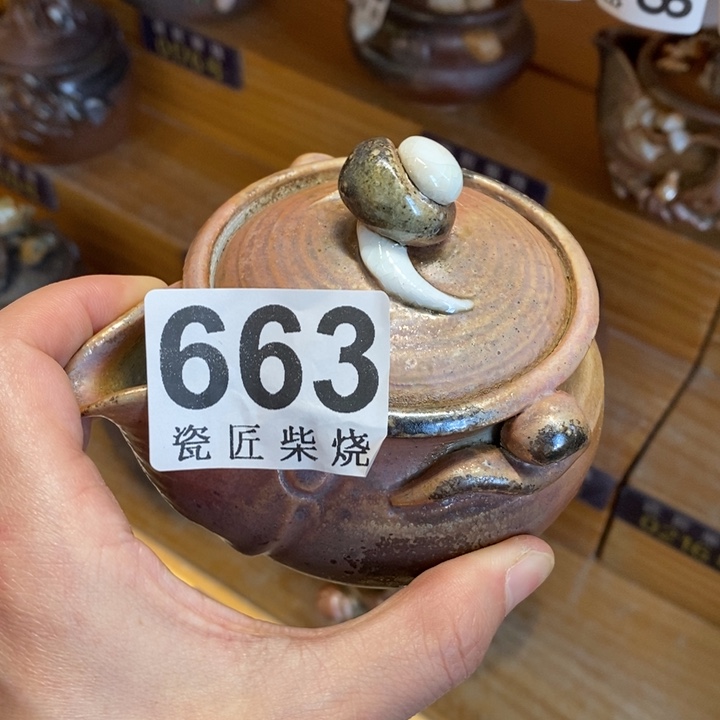杯柴烧茶具茶具家用茶具