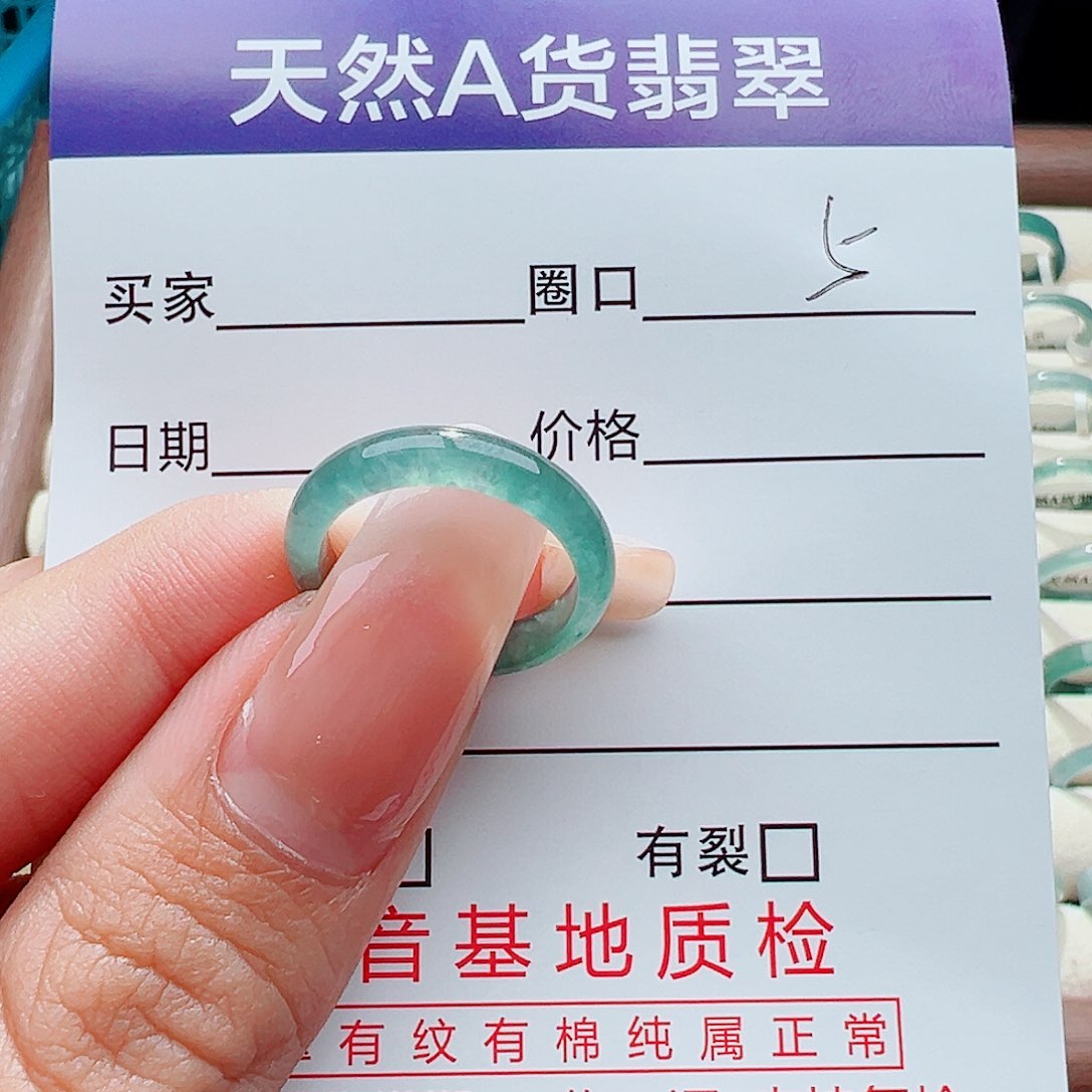 未镶嵌戒指翡翠戒指