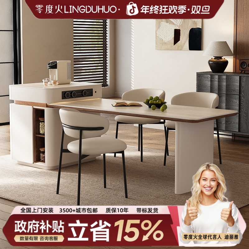 【年终狂欢】2026新款伸缩奶油胡桃中古风岩板简约岛台家用餐桌一体