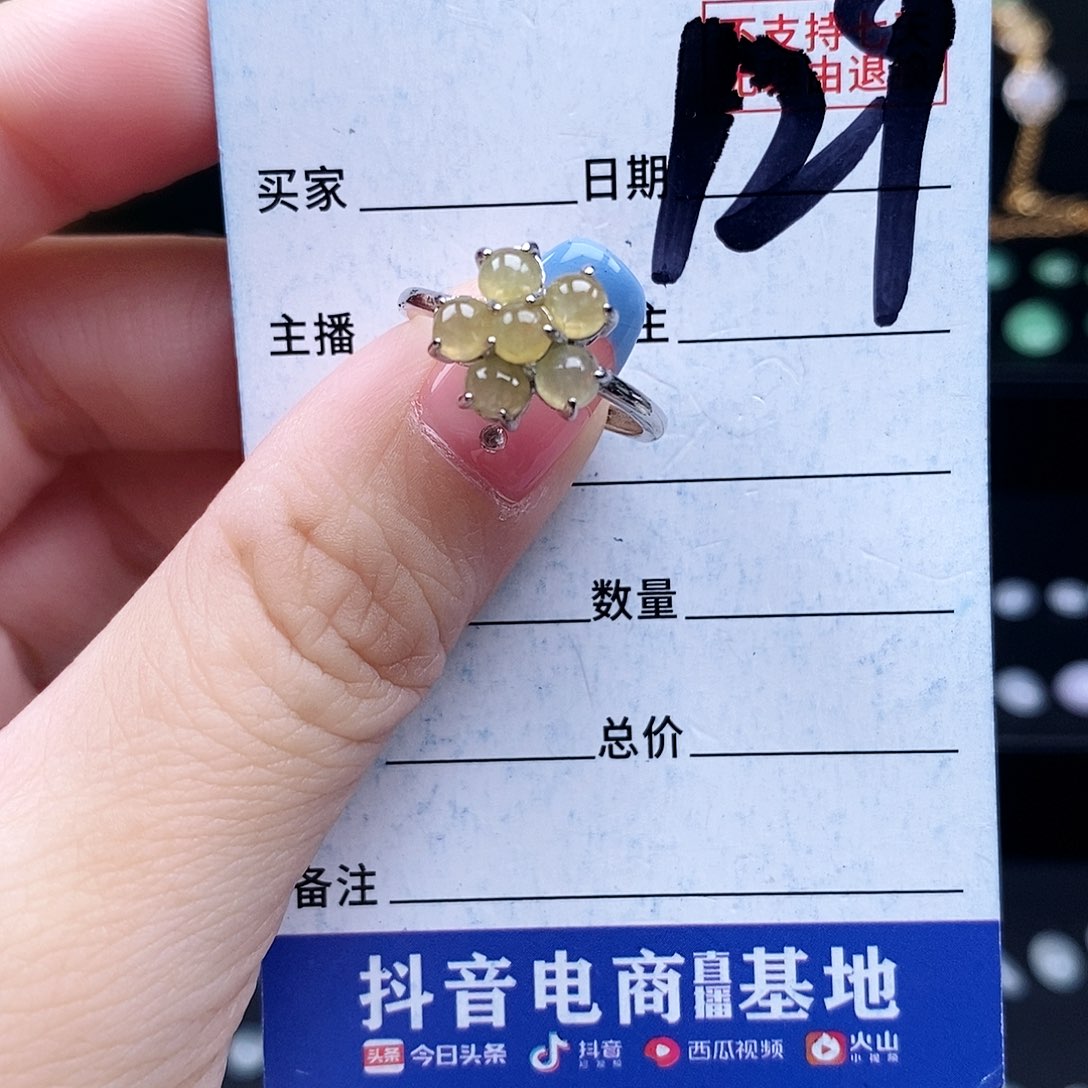 翡翠未镶嵌戒指戒指