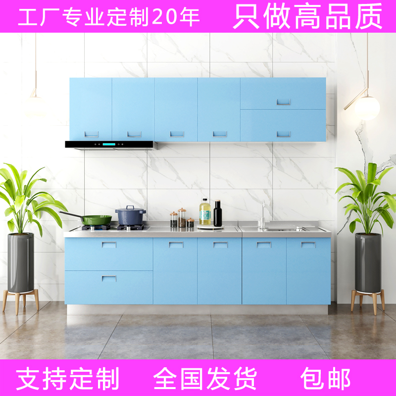 台面304整体不锈钢橱柜定制简约厨房烤漆家用套餐高品质防水