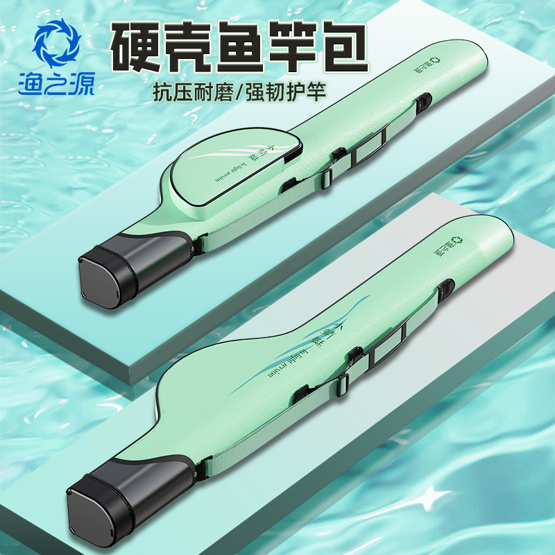 渔之源2025新款路亚包鱼竿包竿包杆包大肚鱼竿包鱼渔具包轻便型