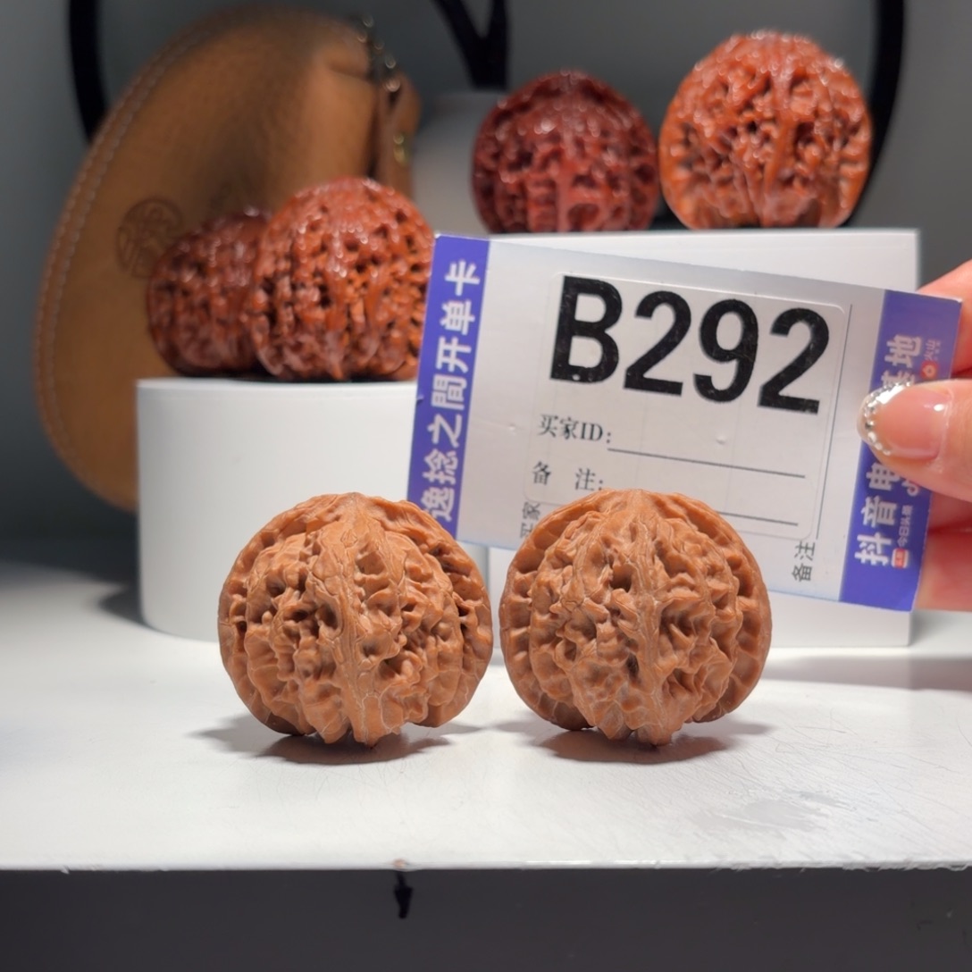 文玩核桃吊坠292号-逸捻橙皮苹果园A -尺41