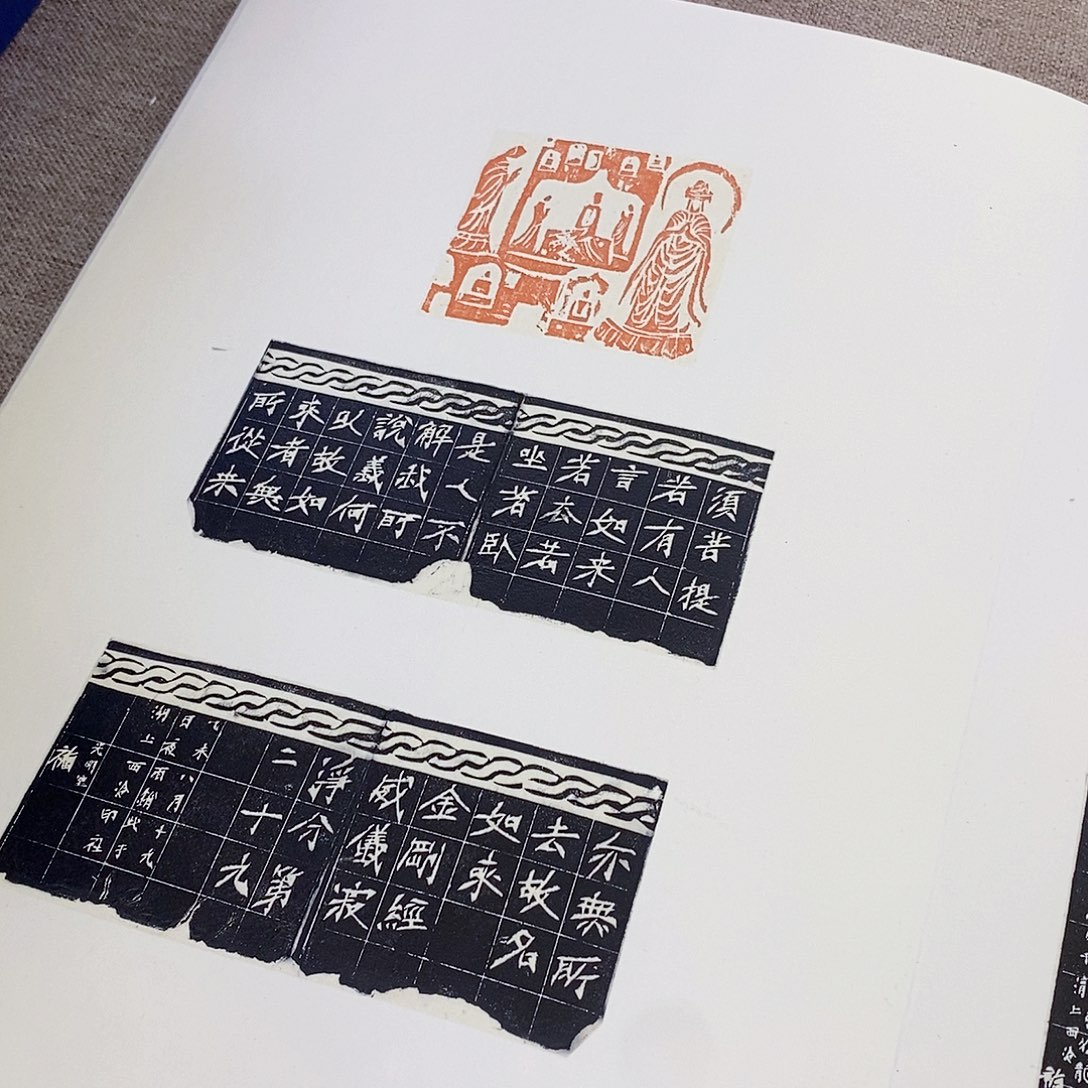 昌化石印石秋*居曹有福