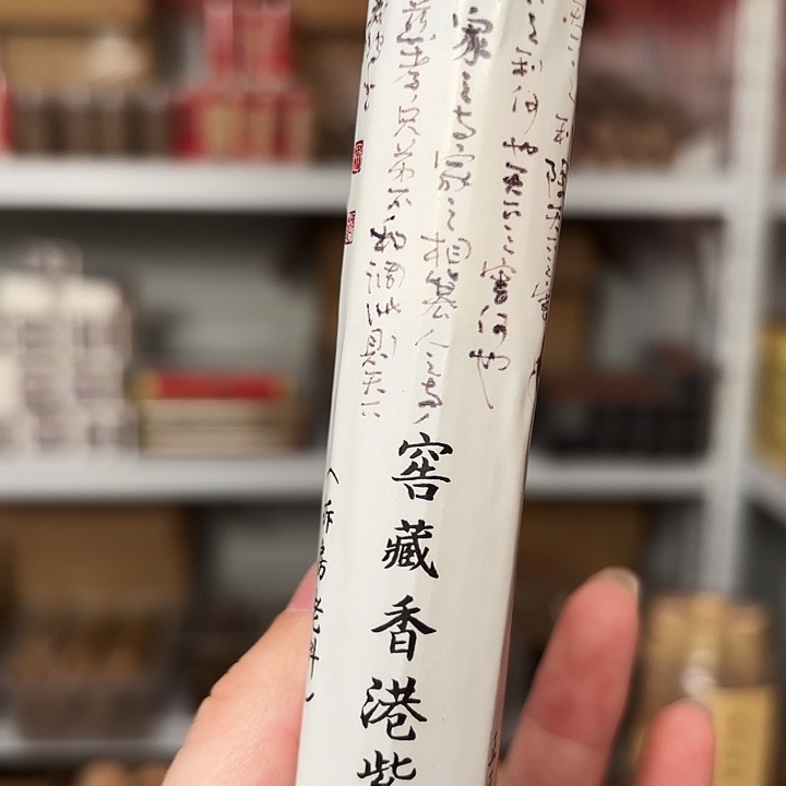 香遇专属闪购链接