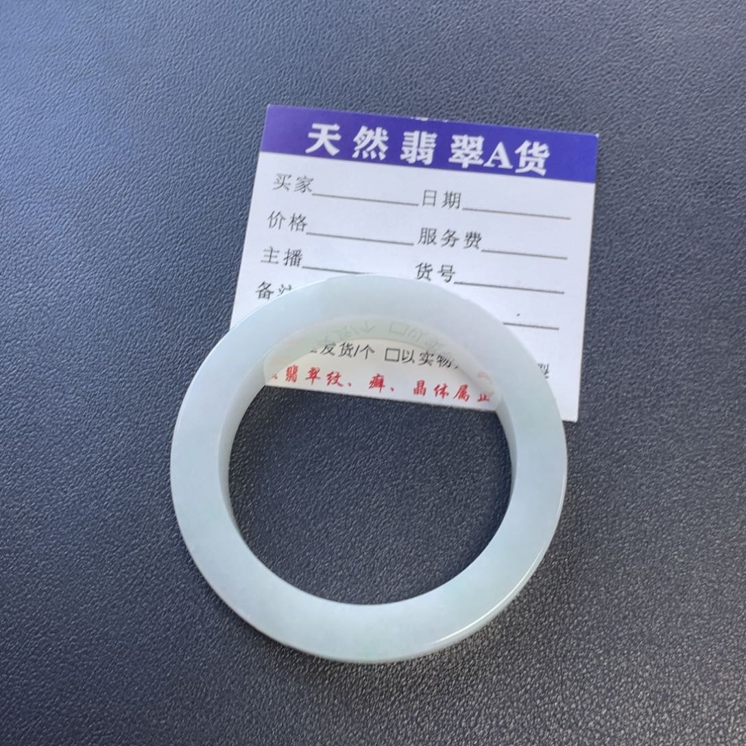 未镶嵌天然翡翠手镯定制翡翠