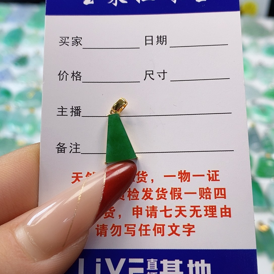 翡翠颈饰18K金镶嵌?****翡翠