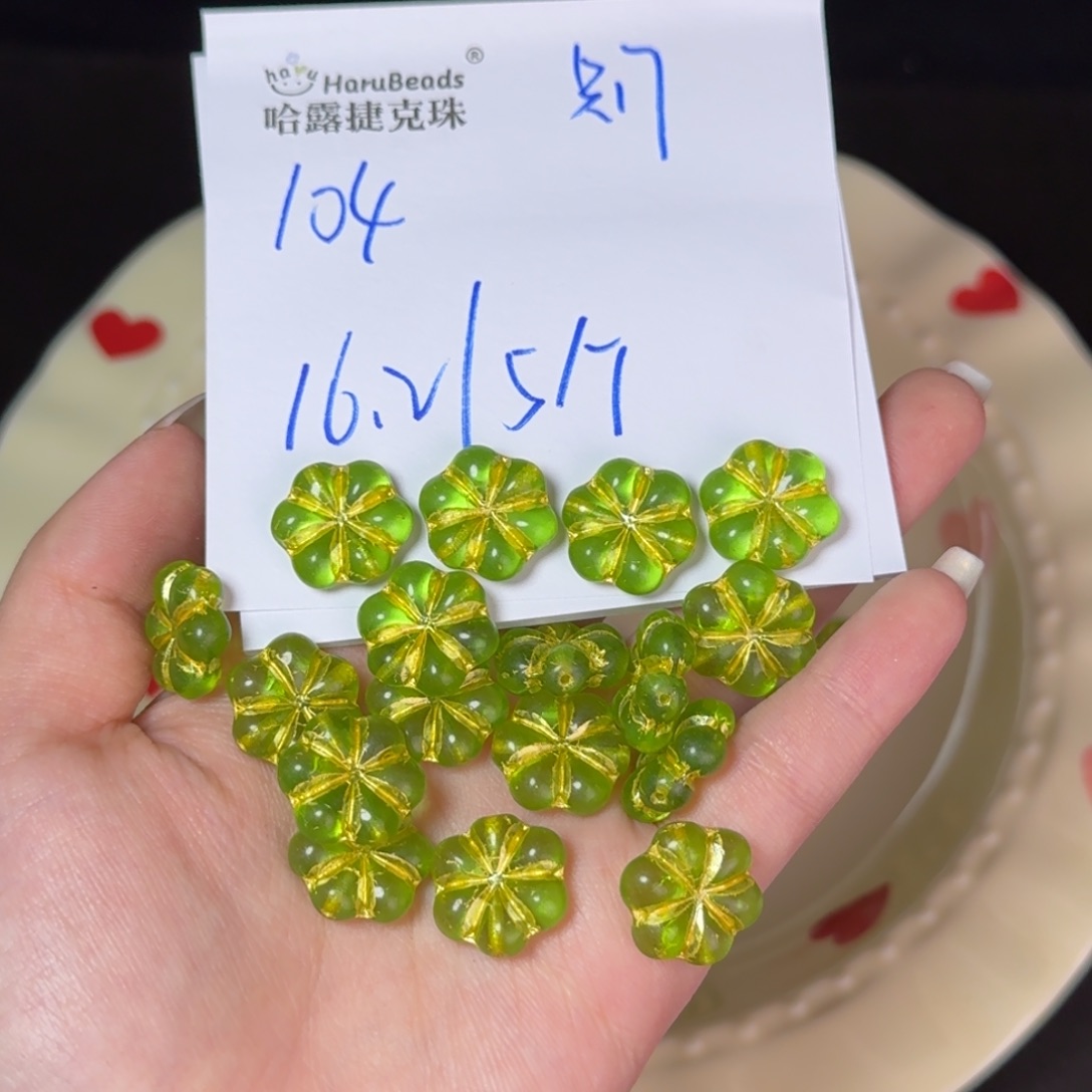 琉璃进口捷克珠104