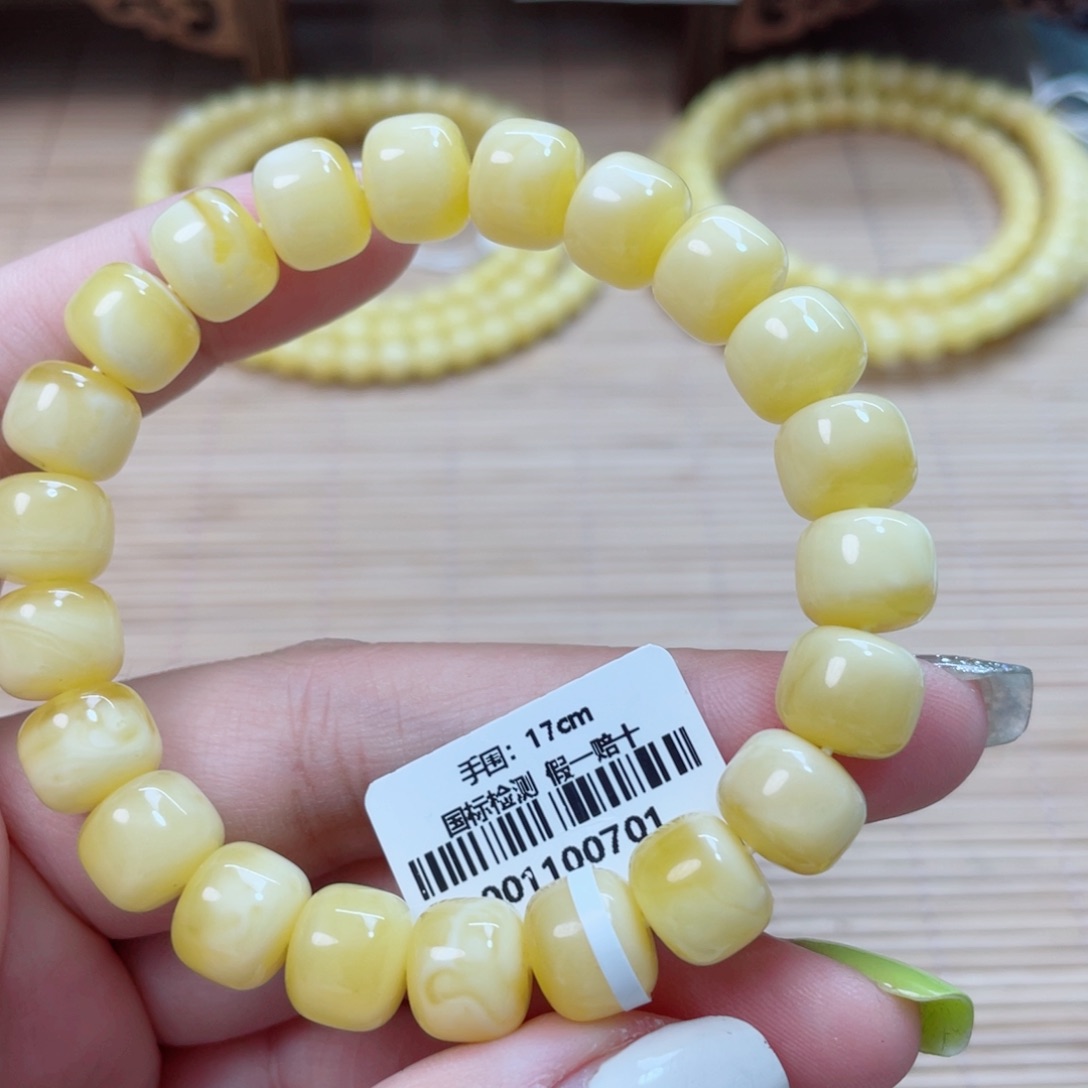 裸石蜜蜡未镶嵌蜜蜡91