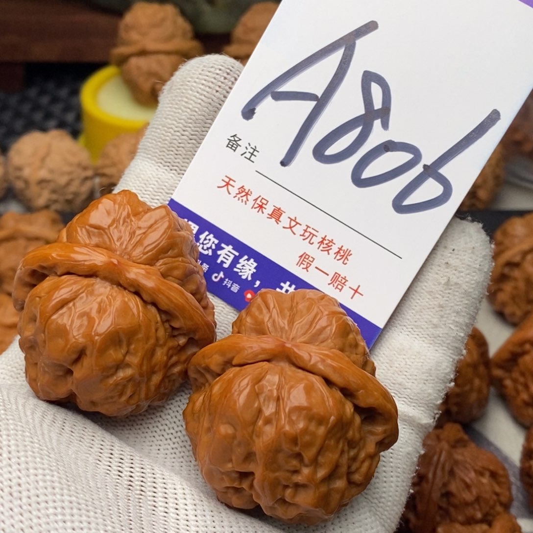 桃核把件阿**头蛤蟆头39尺