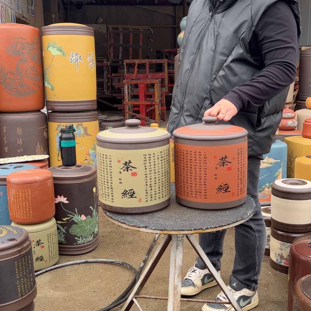 紫砂茶叶罐茶叶罐