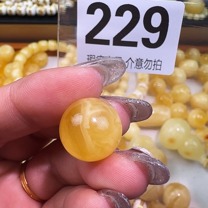 琥珀未镶嵌裸石15.5微瑕