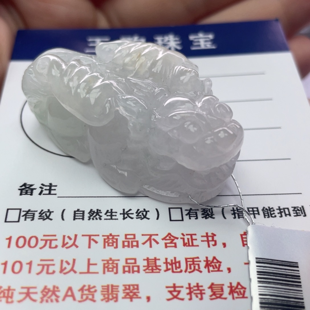 翡翠颈饰未镶嵌123456789