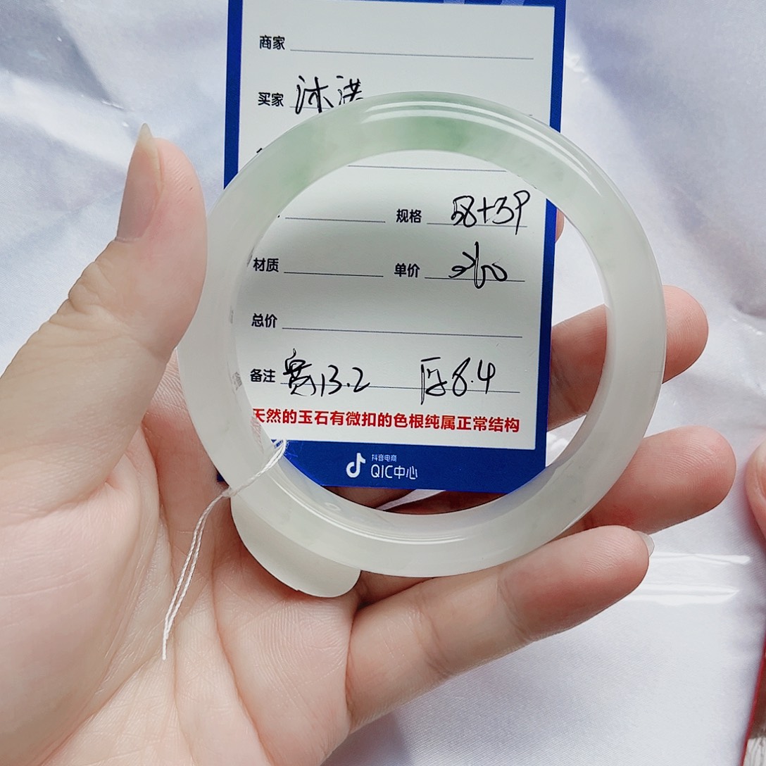 未镶嵌手镯石英质玉（金丝玉）