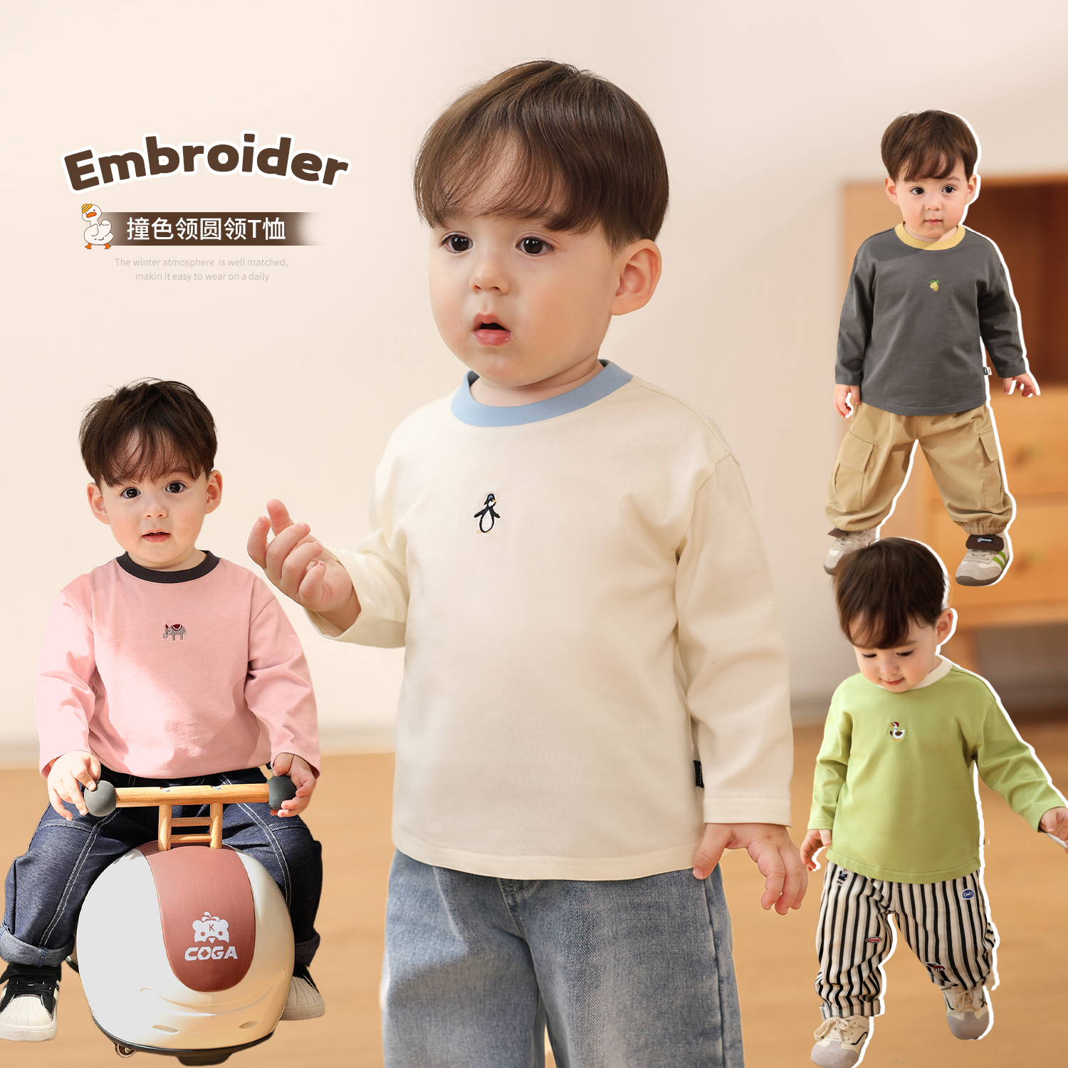 7.23小O爸男婴童【初春乐园】宝宝圆领T恤儿童长袖百搭上衣BY518017