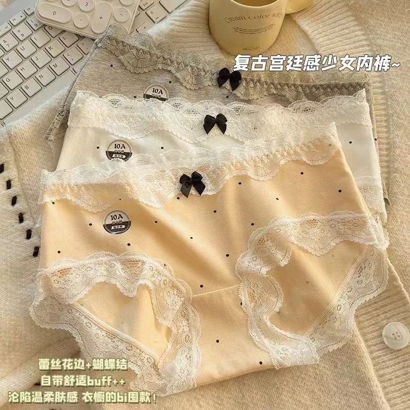 【Lace Lure】法式纯欲风少女时尚ol纯棉洛丽塔风中腰女士三角內褲