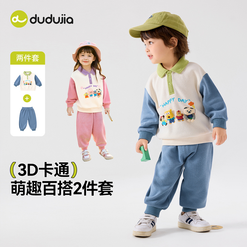 套装D5CTZ017童装