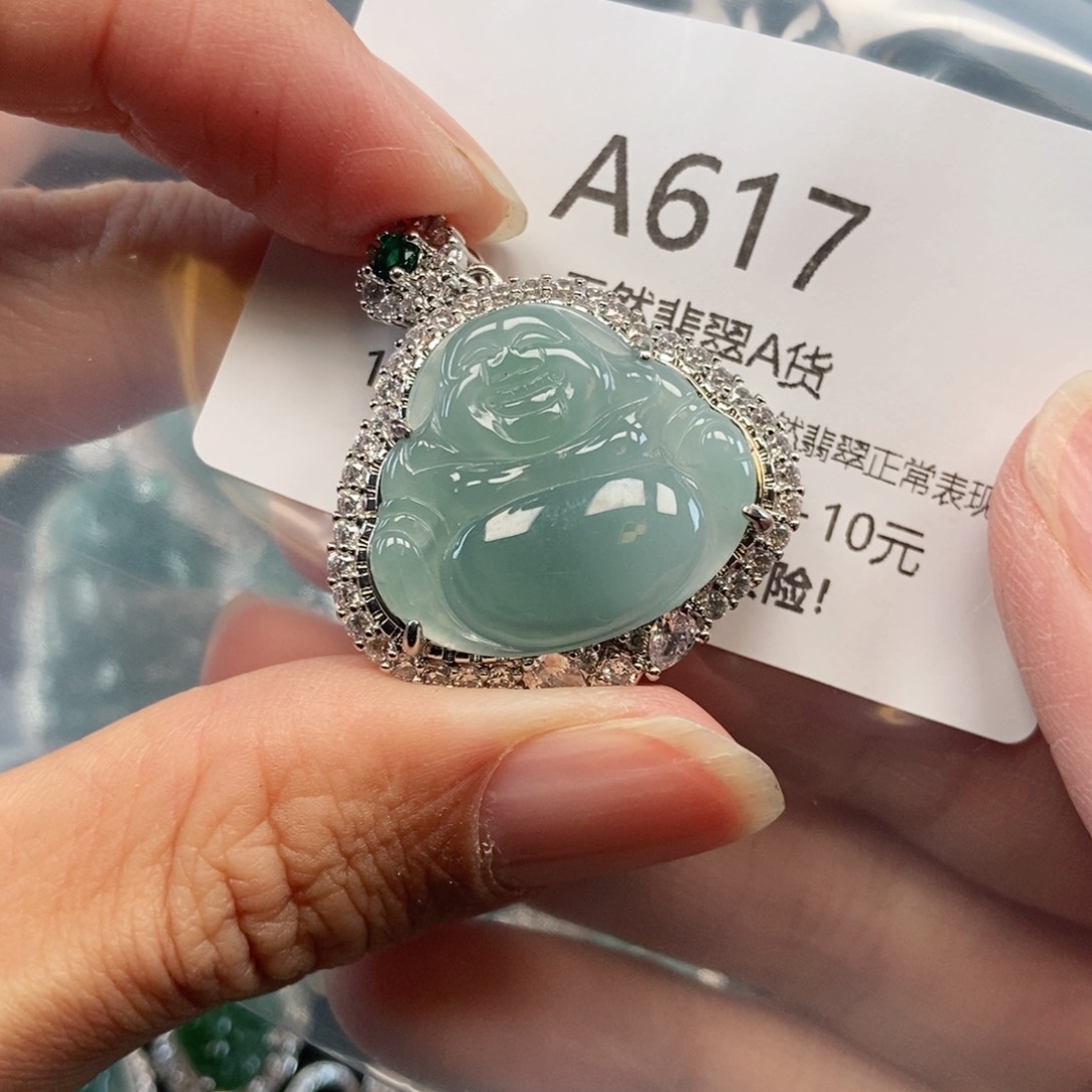 【闪购商品】翡翠吊坠(不含链)未镶嵌