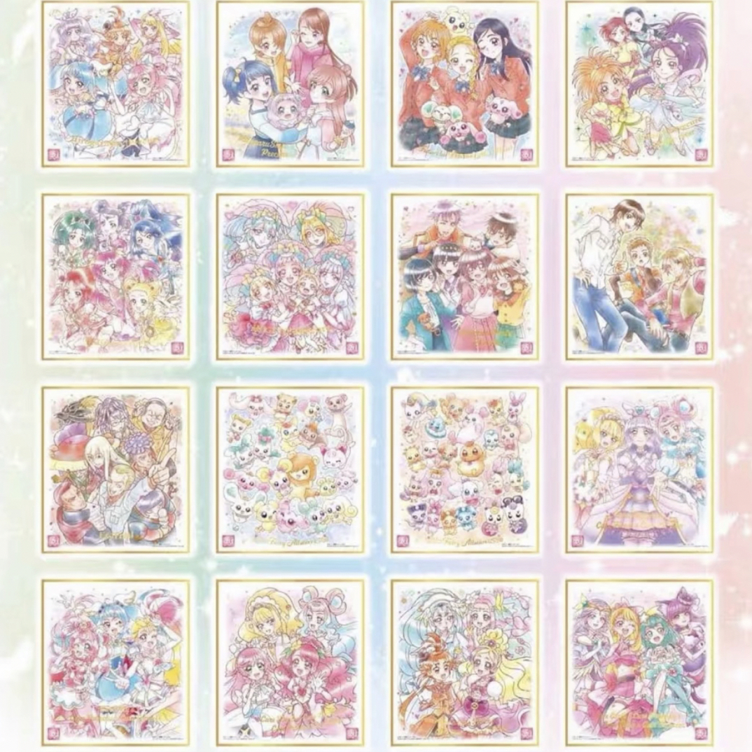 光之美少女色纸盲抽