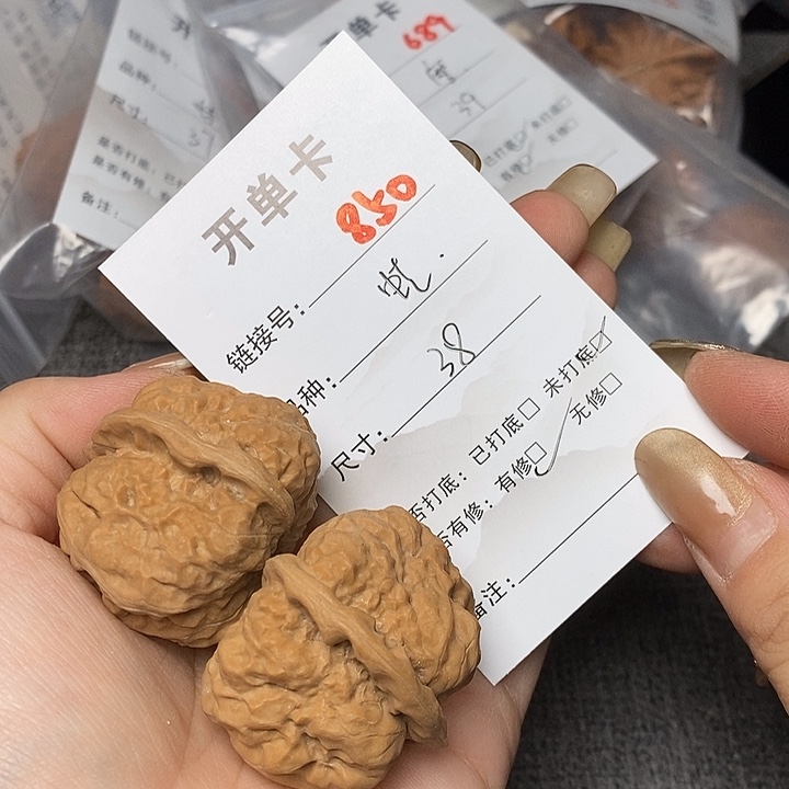 文玩核桃把件850哈哈哈